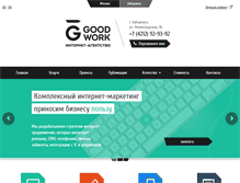 Tablet Screenshot of goodwork-studio.com